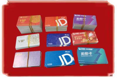 桦川县烟酒回收JD购物卡.jpg